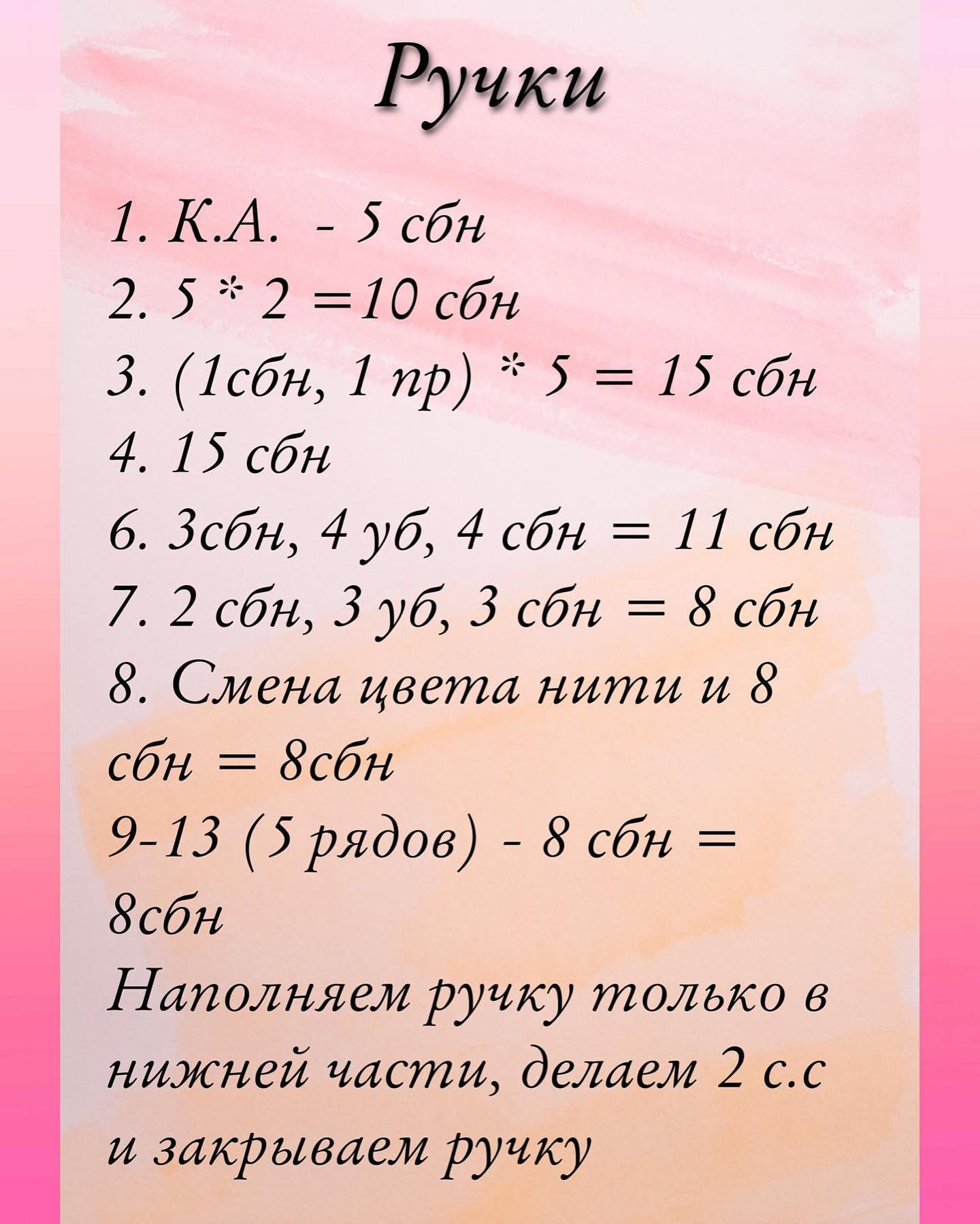 Схема вязания крючком белой утки, фиолетовая рубашка, фиолетовый бант.