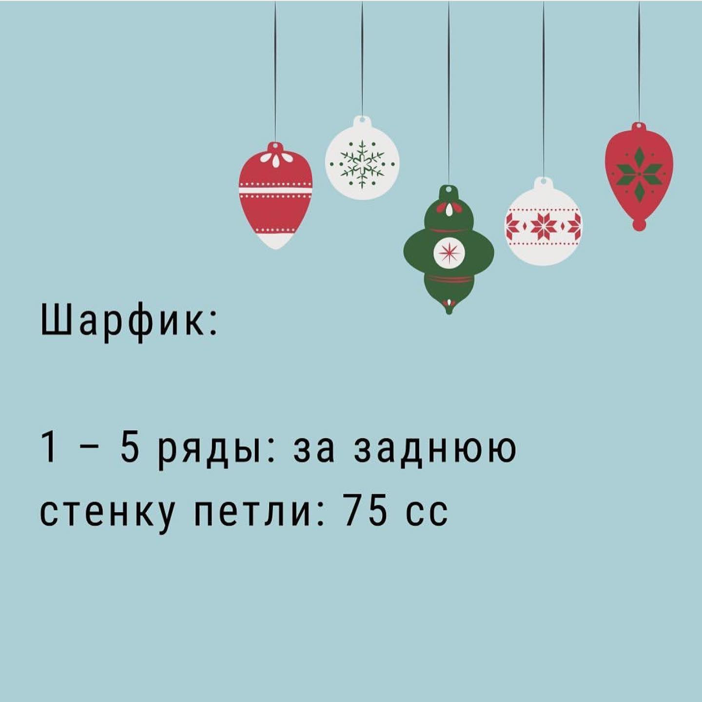 Схема вязания крючком оранжевого тигра, завернутого в фиолетовый шарф.