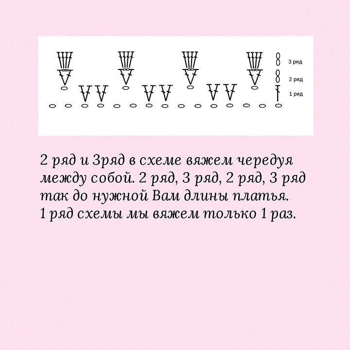 Схема вязания крючком серого кролика в синем платье.