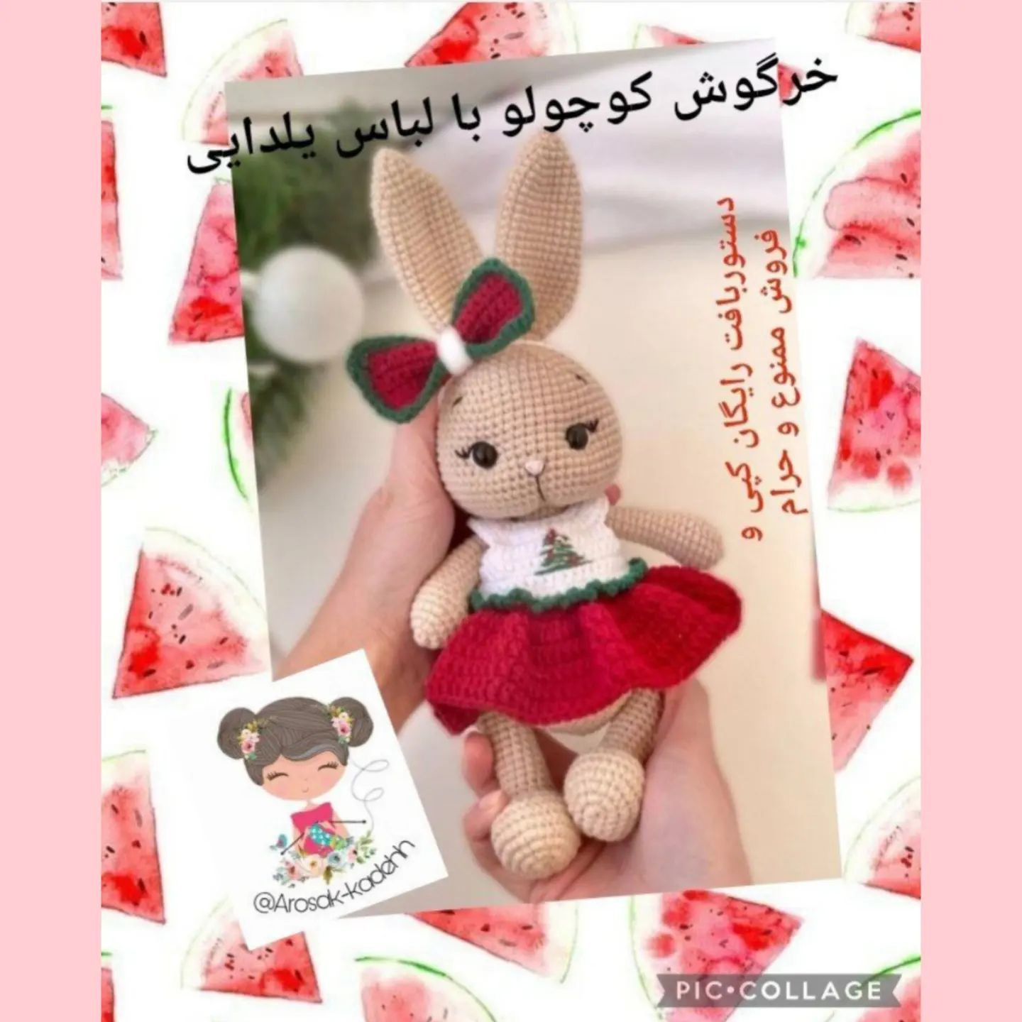 سلااااام به روی ماهت عزیزم ❤️❤️صبحت بخیر باشه 🥰🥰یه پست اول صبحی گذاشتم با یه حس خوب لای