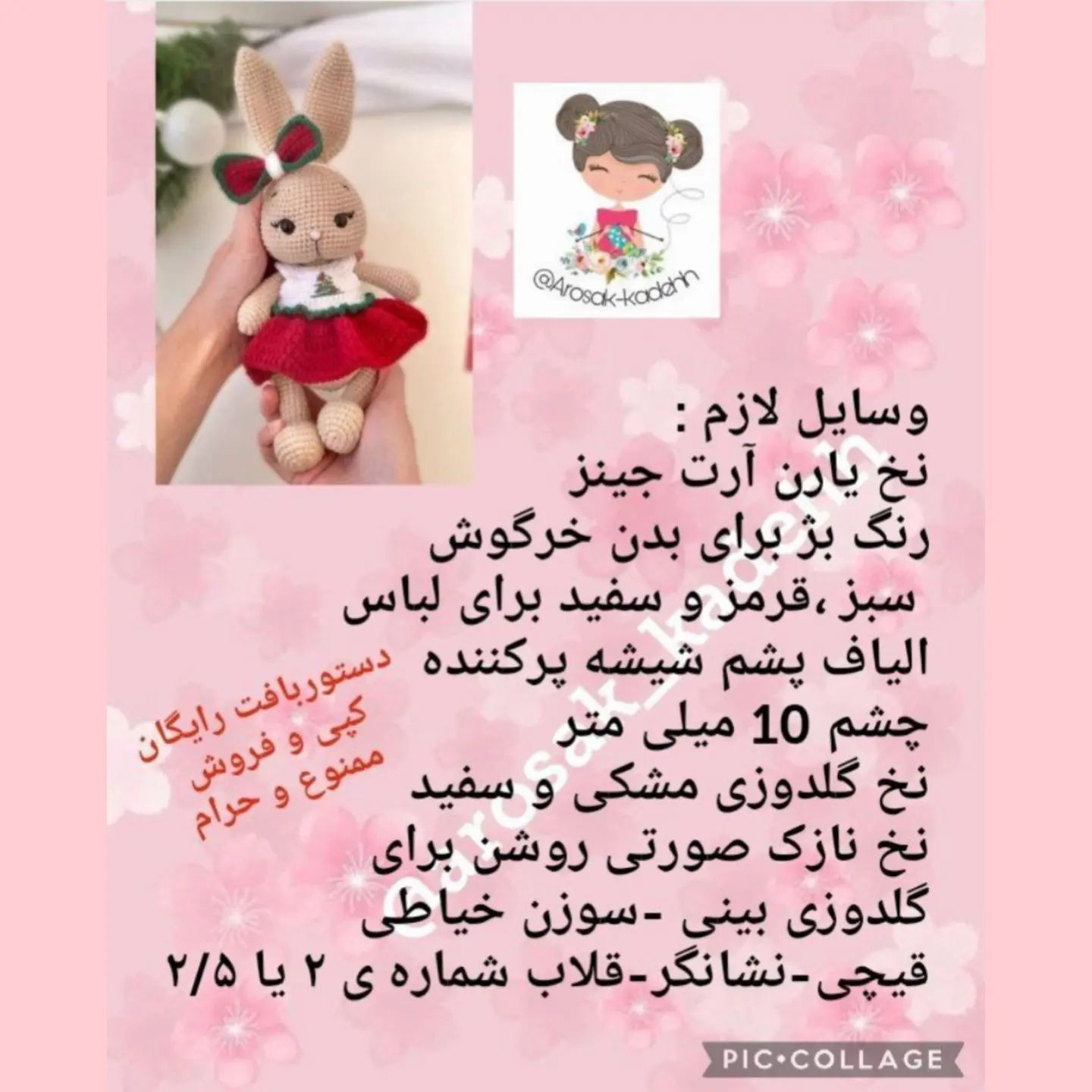 سلااااام به روی ماهت عزیزم ❤️❤️صبحت بخیر باشه 🥰🥰یه پست اول صبحی گذاشتم با یه حس خوب لای