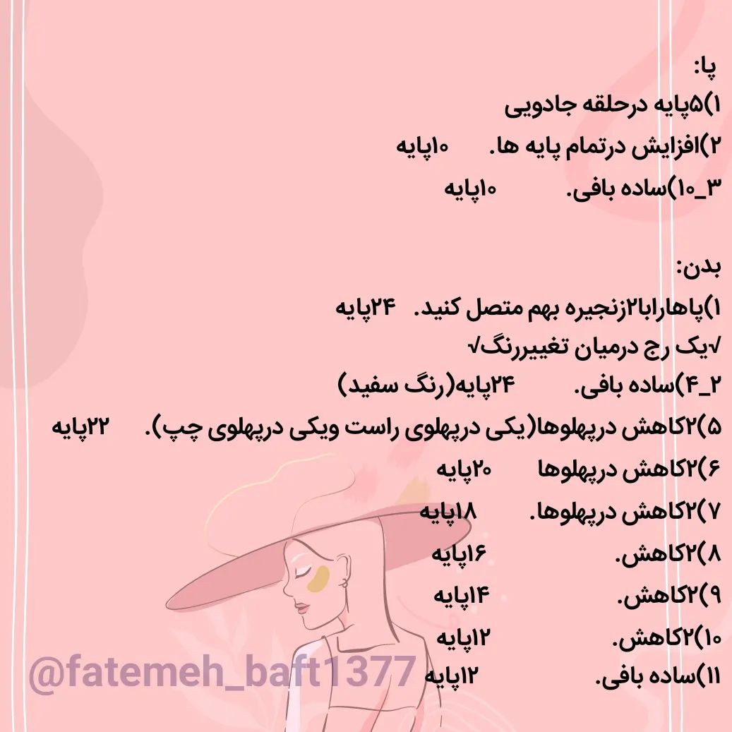 سلام عشقای دلم حالتون چطوره😍😍😍یه سرکلیدی جذاب وخفن آوردم براتون یعنی باقلوااااااها🥰😍