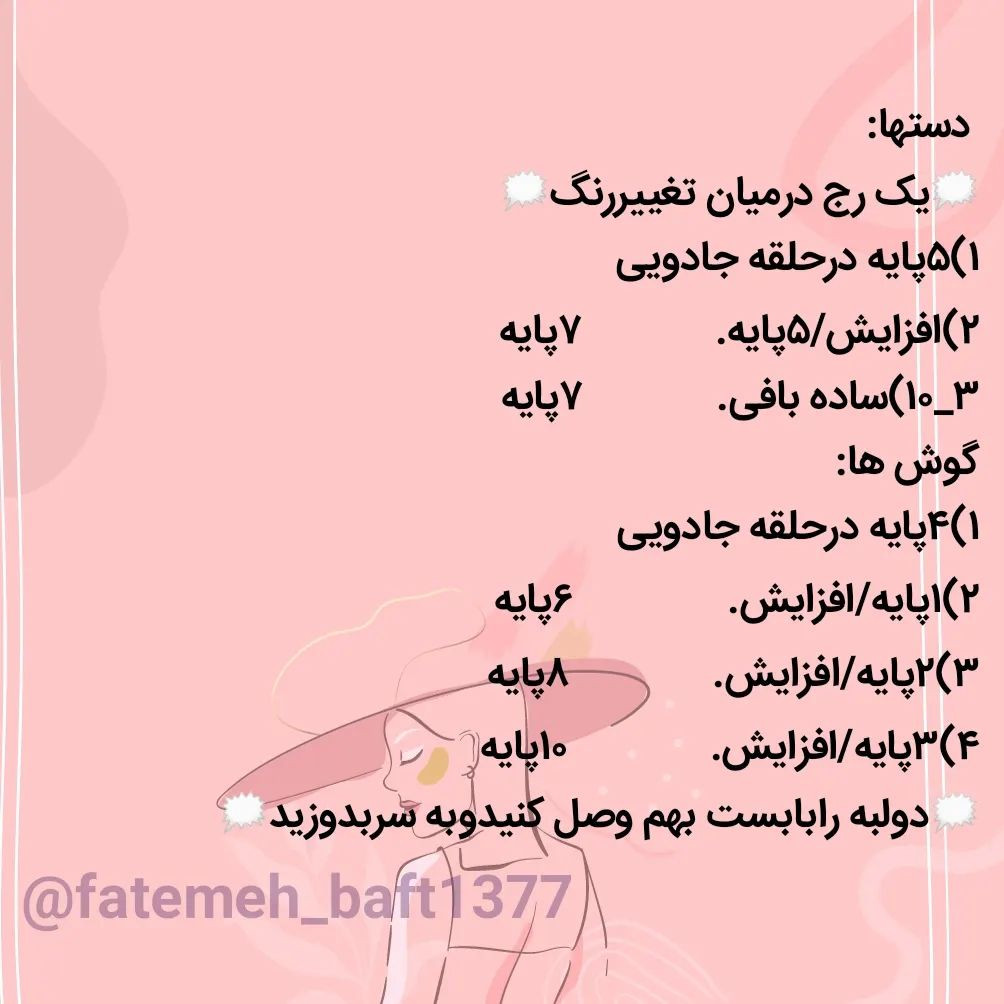 سلام عشقای دلم حالتون چطوره😍😍😍یه سرکلیدی جذاب وخفن آوردم براتون یعنی باقلوااااااها🥰😍