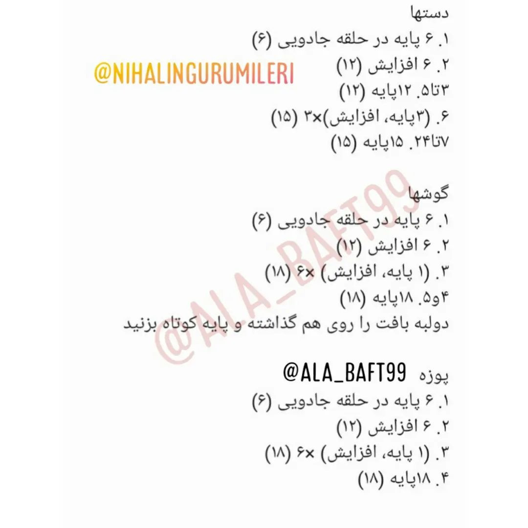 سلام عزیزانم روزتون بخیر و خوشی♥️⚘شیر گوگولی تقدیم نگاهای قشنگتون🥰🥰🦁🦁🦁🦁🦁🦁صاحب این