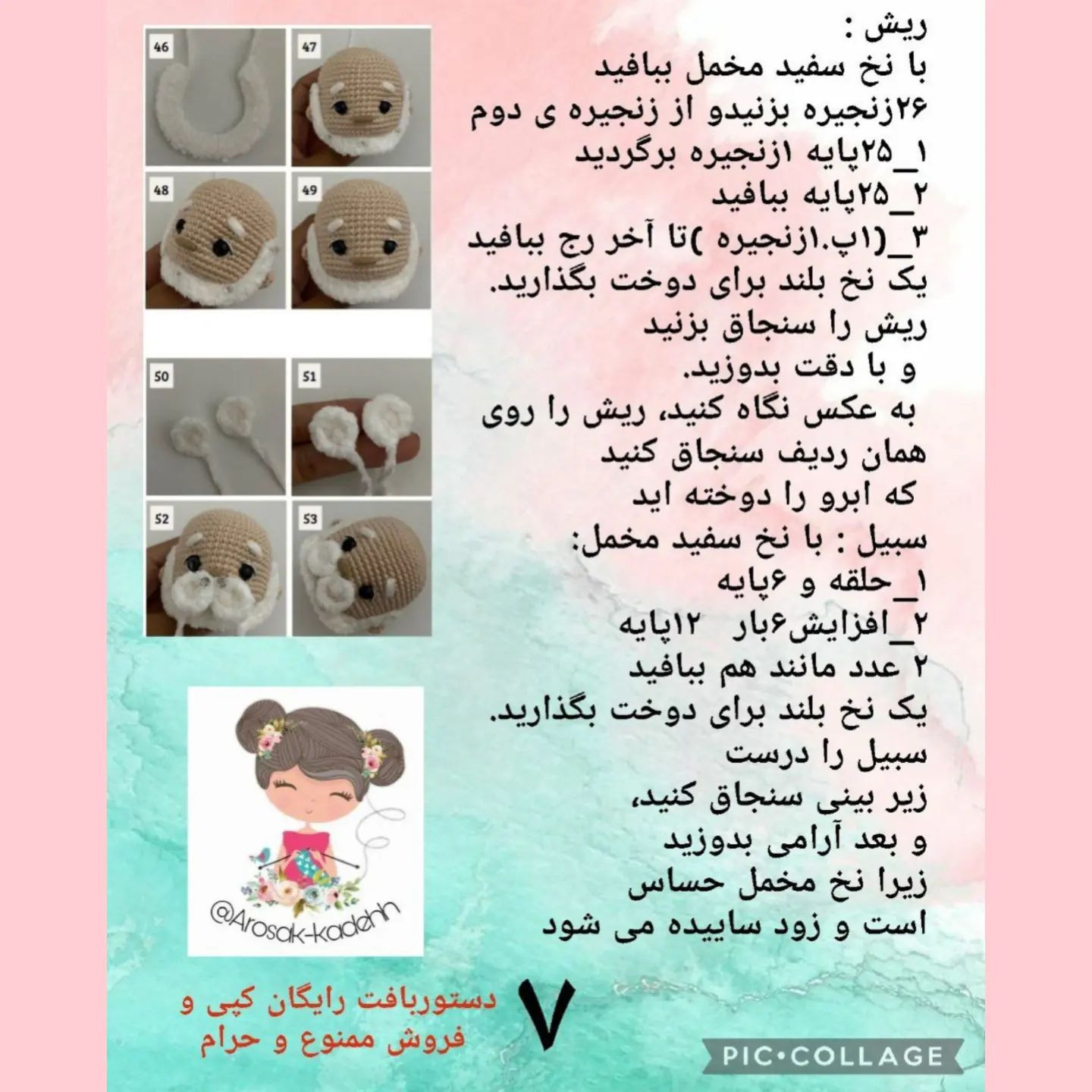 سلام به روی ماهت رفیق هنرمندم ❤️❤️اینم از مدل دوم بابانوئل 🥰🥰به درخواست خودتون اول اینو