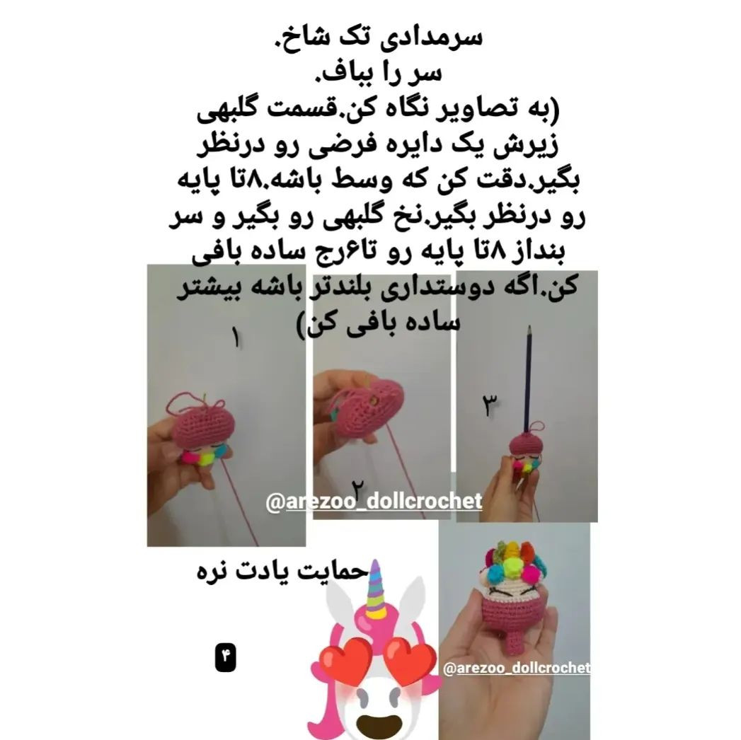 سلام دلبرا😍😍😍ببینین چی آوردم 💫💕💫 از اون جذابای پرطرفدار😍ست جذاب تک شاخ.شامل:زیرلیو