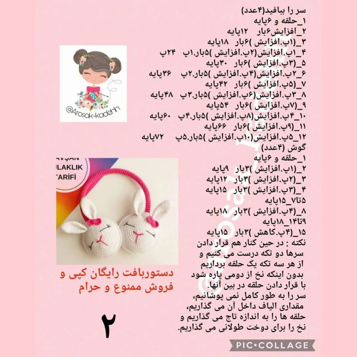 سلام دوست هنرمندم 🌹🌹بیا ببین چه پست متفاوت و جذابی گذاشتم 🥰🥰حسابی حمایت کن که انرژی ب