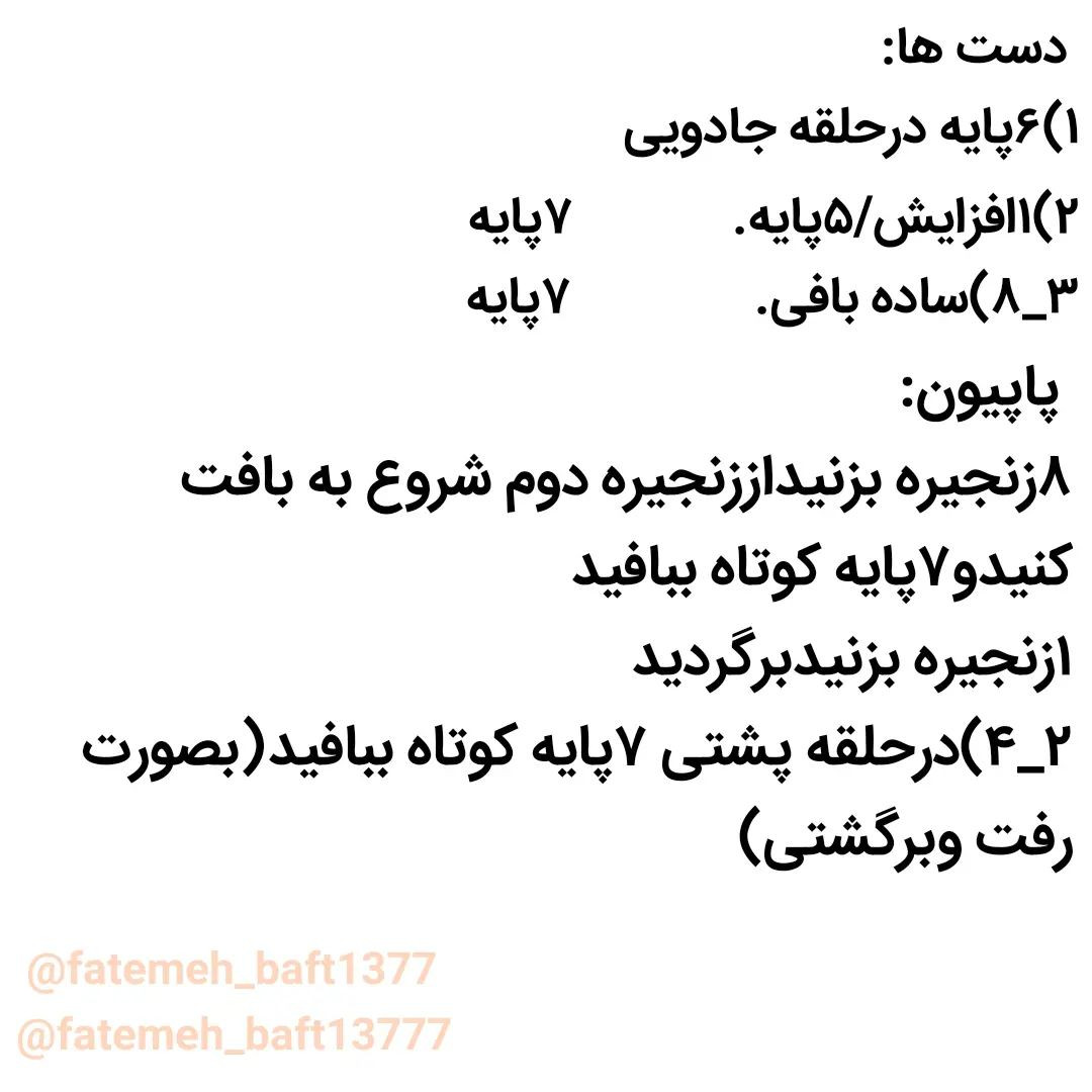 سلام دوست قشنگم امیدوارم حال دلتون عالی باشه😍اول بیااون قلب بی رنگ وقرمز کن ❤️حالابریم س