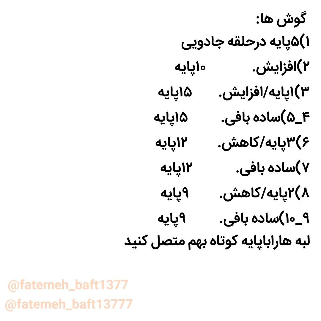 سلام دوست قشنگم امیدوارم حال دلتون عالی باشه😍اول بیااون قلب بی رنگ وقرمز کن ❤️حالابریم س