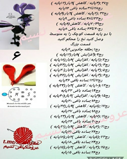 سلام دوستان 💐لایک و کامنت فراموش نشه با توجه به درخواست های زیاد سری اول  دستورات خروس رو براتون گذاشتم ادامه دارد.......