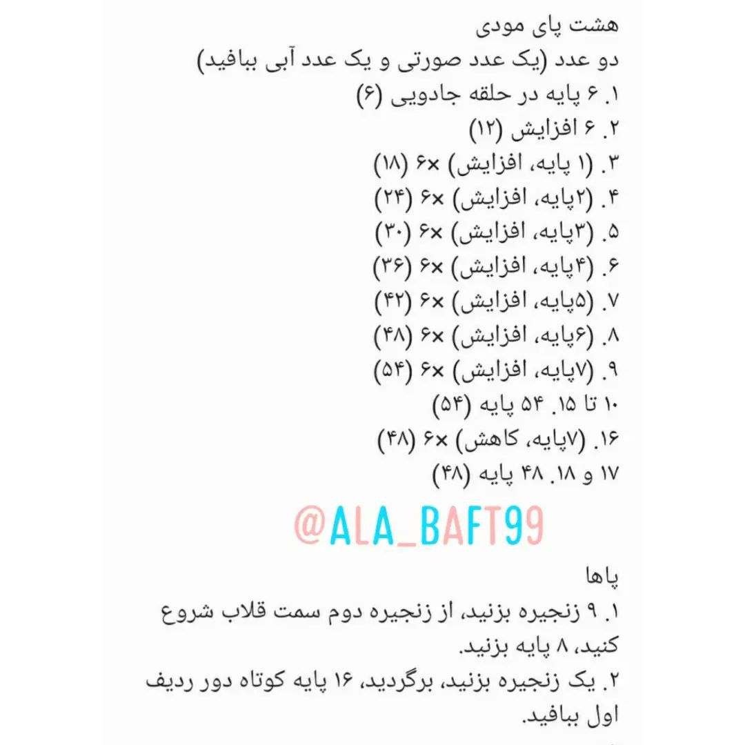 سلام دوستانهشت پای مودی هستن🥰گاهی شاده 🙂💖گاهی هم ... 🙁💙حال دل شما چطوره؟🙃انشاءالله