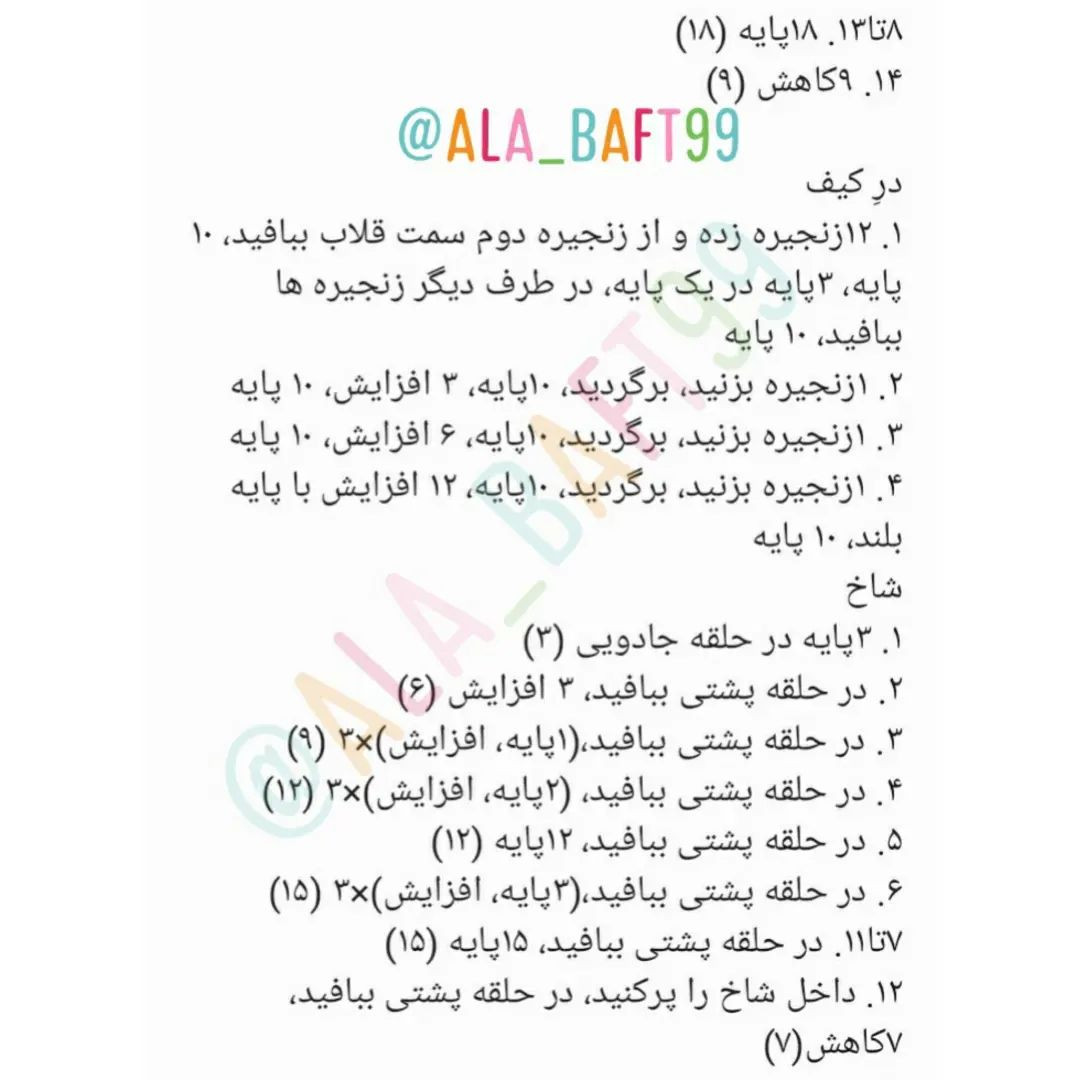 سلام دوستان🥰صبح قشنگتون بخیر و خوشیاینم از کیف یونیکورن🦄🦄🦄🦄🌈🌈🌈🌈یه نکته در مورد پ