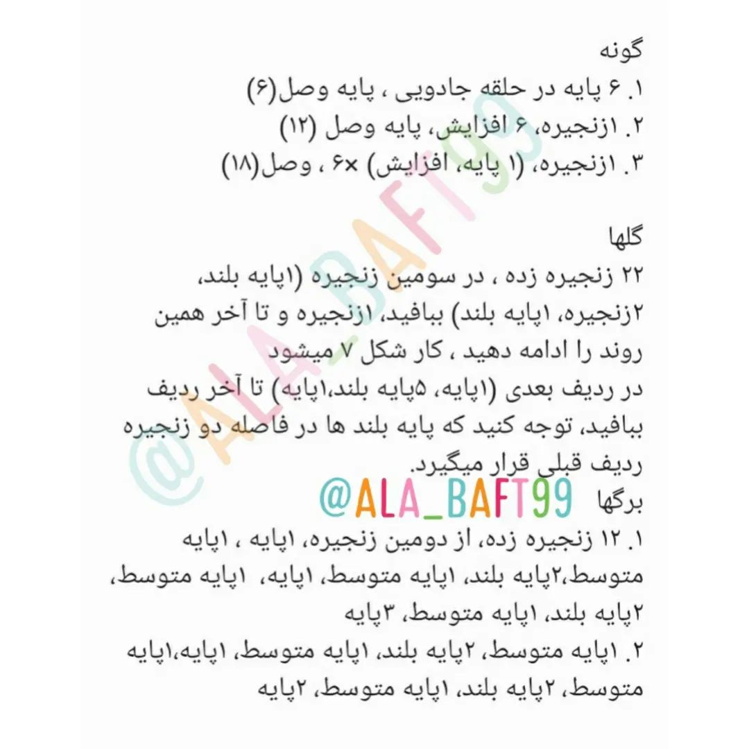 سلام دوستان🥰صبح قشنگتون بخیر و خوشیاینم از کیف یونیکورن🦄🦄🦄🦄🌈🌈🌈🌈یه نکته در مورد پ