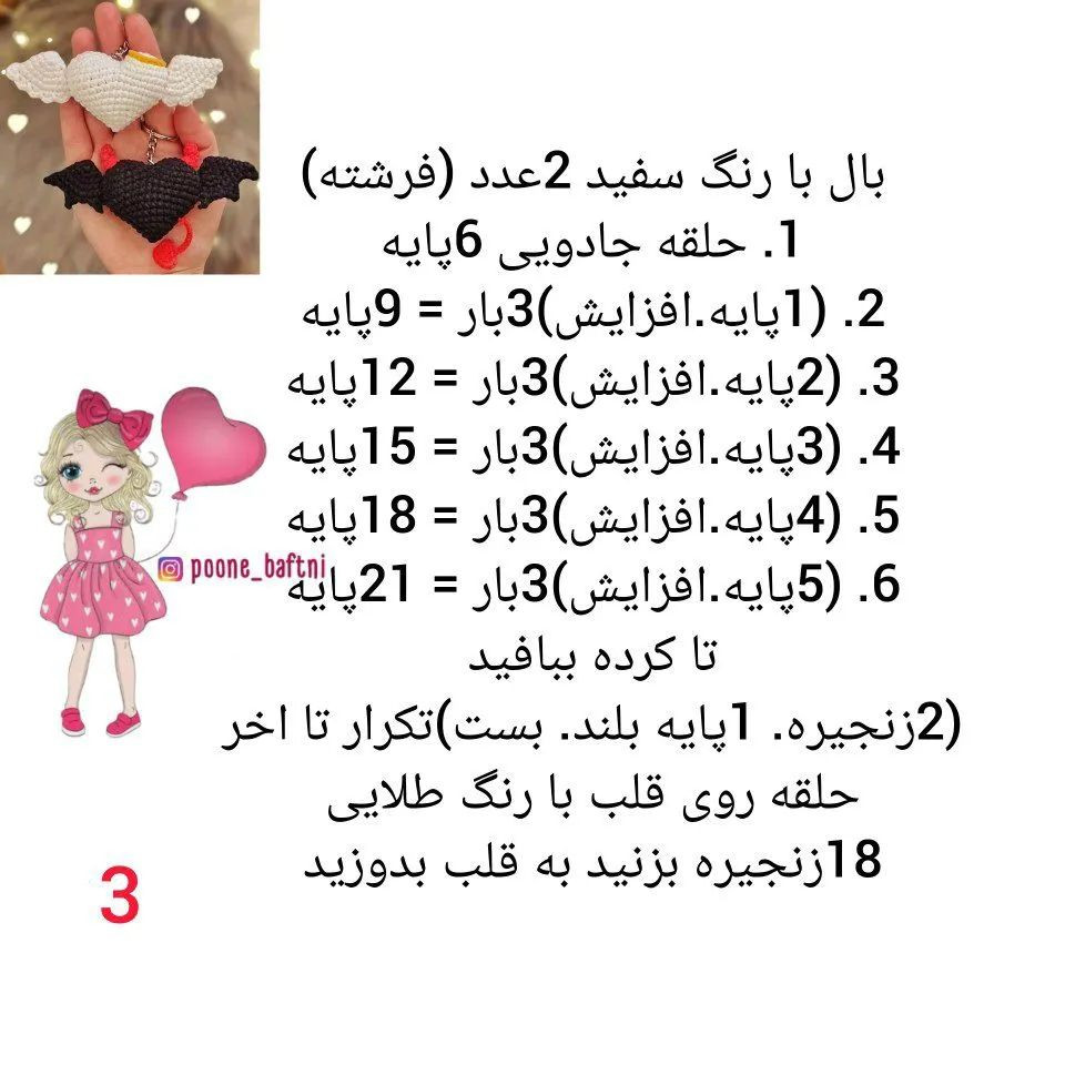 سلام خوبین اینم از پست ولنتاینی 😘😍❤️❤️گزینه خوبیه واسه ولنتاین😍اگه خوشت اومد واسه دوست