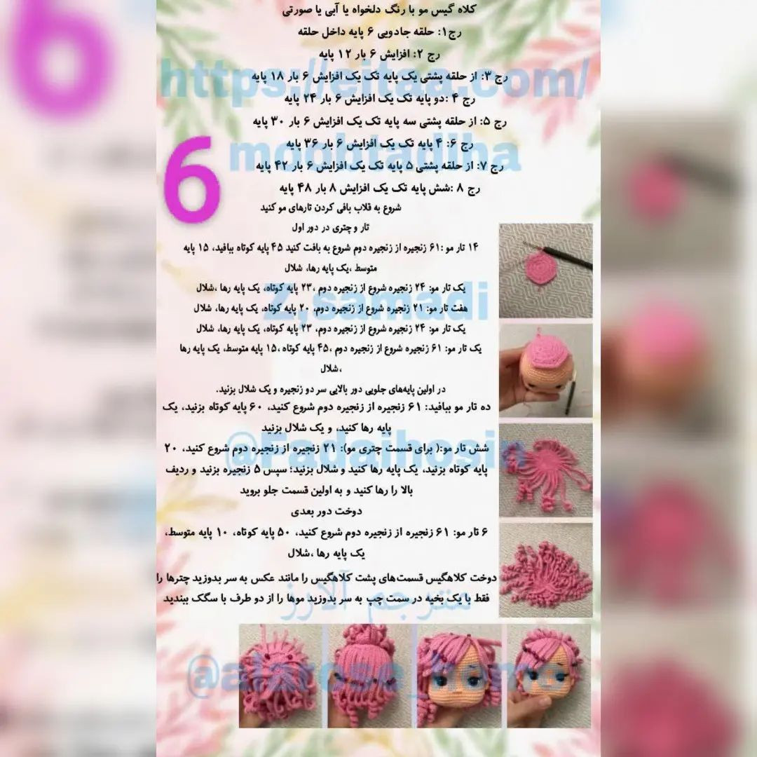 سلام قشنگای من امیدوارم حال دلتون عالی باشه 😍🎉اینم از ترجمه دختر آبنباتی🧚🏻 خوشگلم تقد