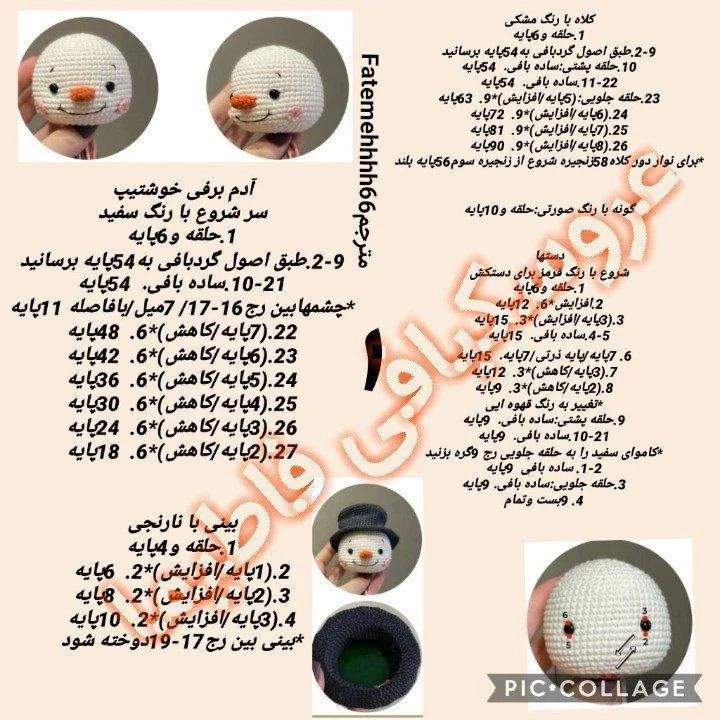 سلام قشنگم، دستور بافت رایگان آدم برفی، سفارش در دایرکت ارسال به سراسر کشور، مرسی از حمای