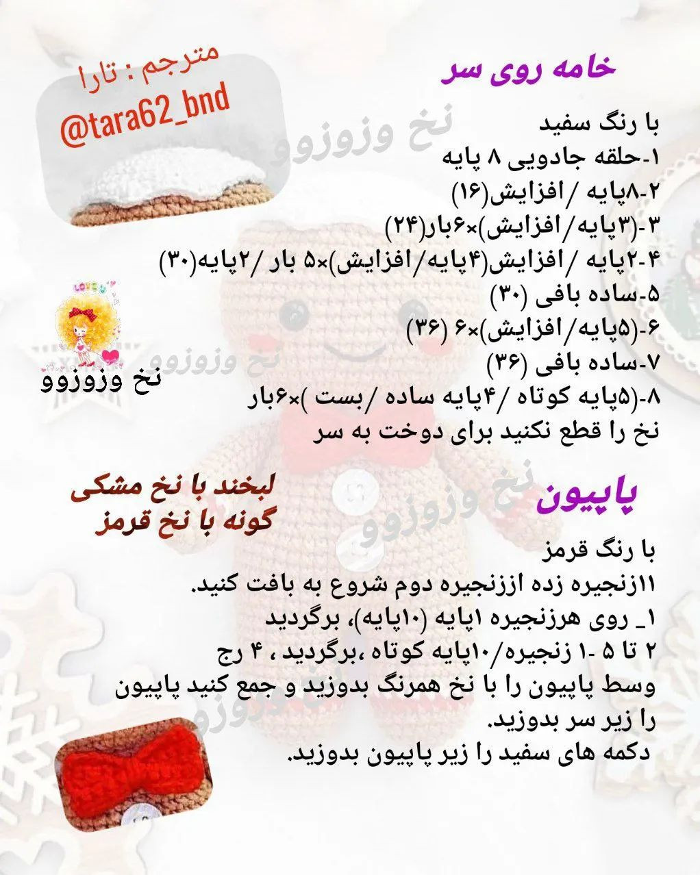 سلام مهربون هنرمندا 🙋‍♀️روزگار به کامتون لوتوس یک بیسکویت خوشمزه ستکه امروز به صورت یک ع