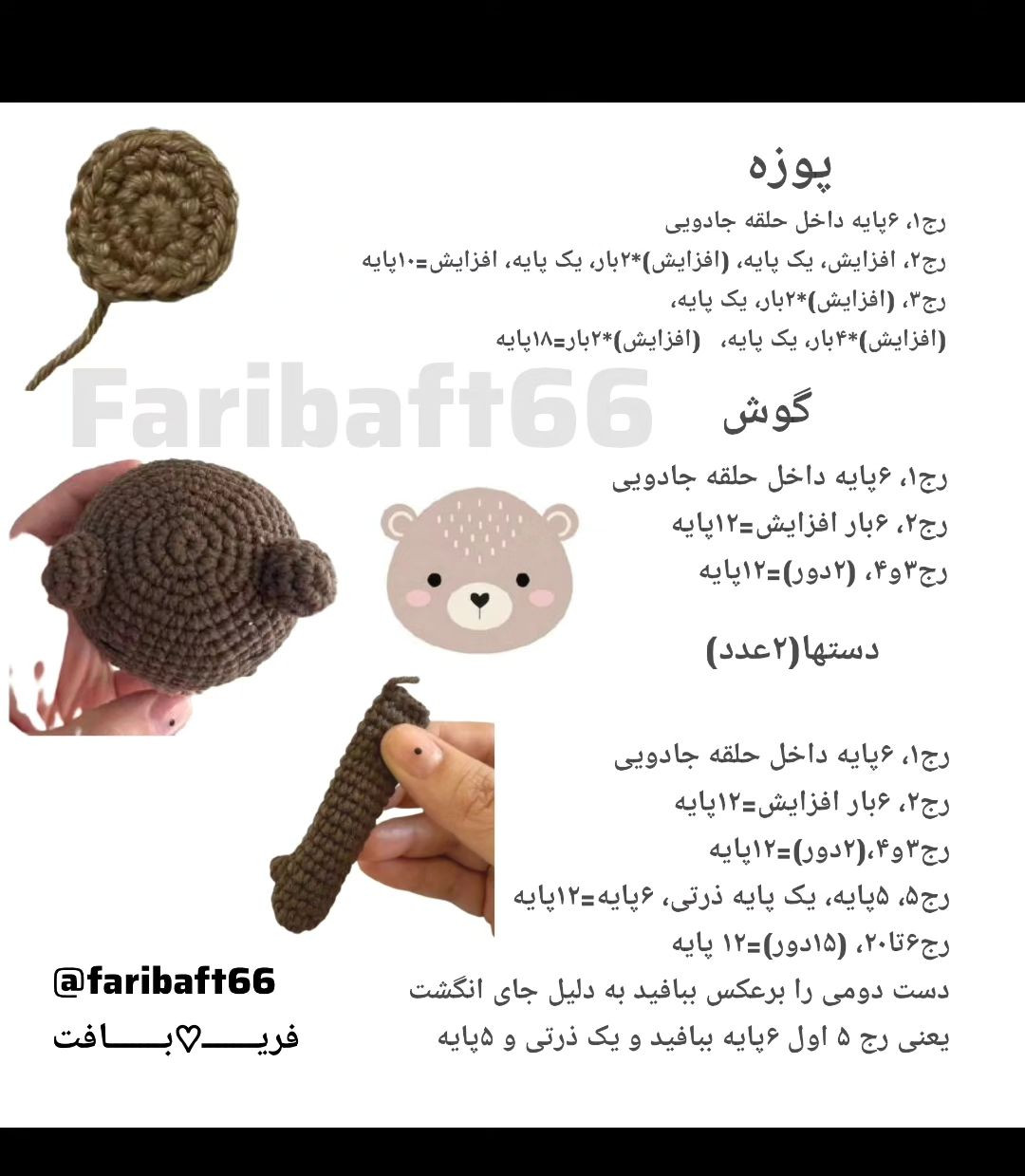 سلام و درود🐻🍁🍂یه ترجمه رایگان و کیوت دیگهاز ست کامل تدیتقدیم نگاه مهربونتون 🌹🌹ممنون