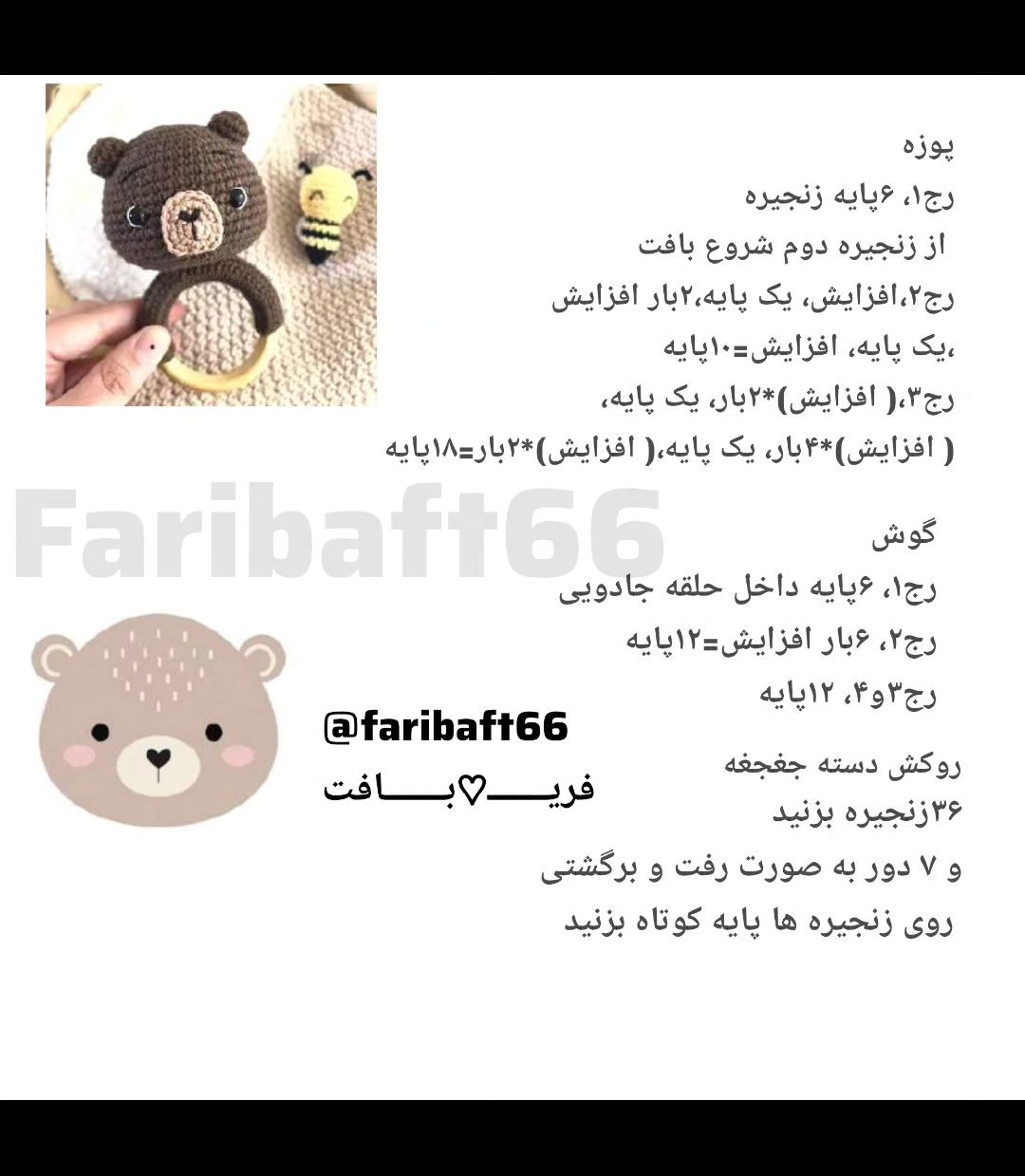 سلام و درود🐻🍁🍂یه ترجمه رایگان و کیوت دیگهاز ست کامل تدیتقدیم نگاه مهربونتون 🌹🌹ممنون