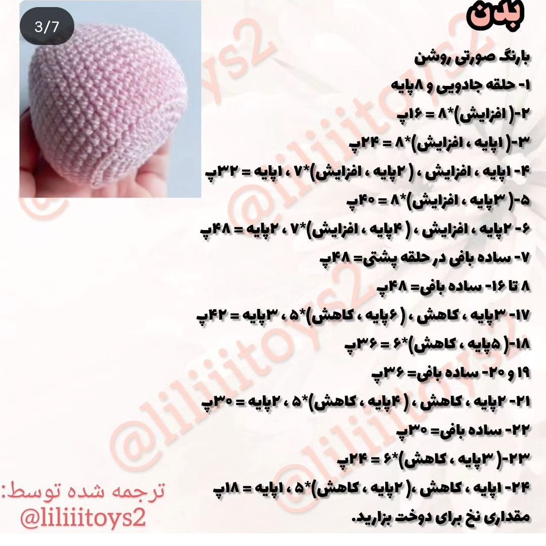 سلام پست زمستونی آوردم برات😍😍😍کپشن رو از دست نده لایک♥️♥️ کامنتت🖋️🖋️🙏🙏🙏فقط و فقط