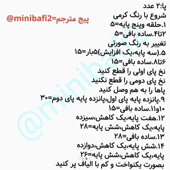 سلام روزتون بخیر عزیزای دلممماینم لامای خوشگل مونببافید و لذت ببرید حمایت یادتون نره قشنگ