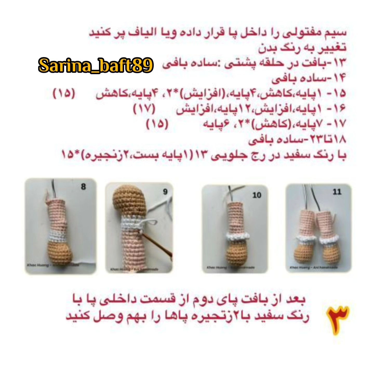 سلام سلام امیدوارم حالتون خوب خوب باشه🤩🤩🤩ادامه ی آموزش دختر توت فرنگی🥰🥰🥰ان شاالله ک