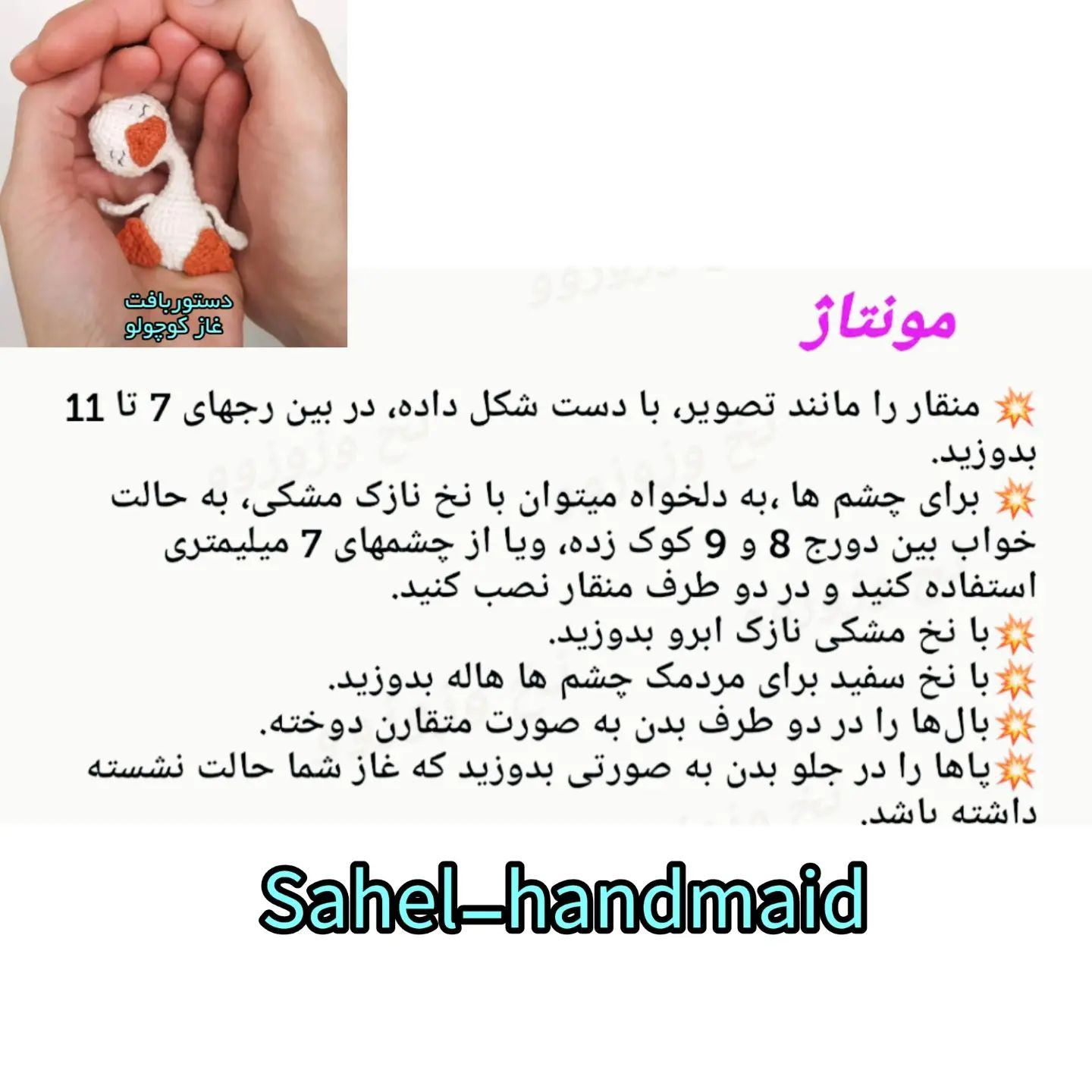 سلام سلام خوشگلادخترا هر کی خواست غازرو ببافه قبلش به منپیام بده❤️🌺💋🌺❤️🌺❤️ch