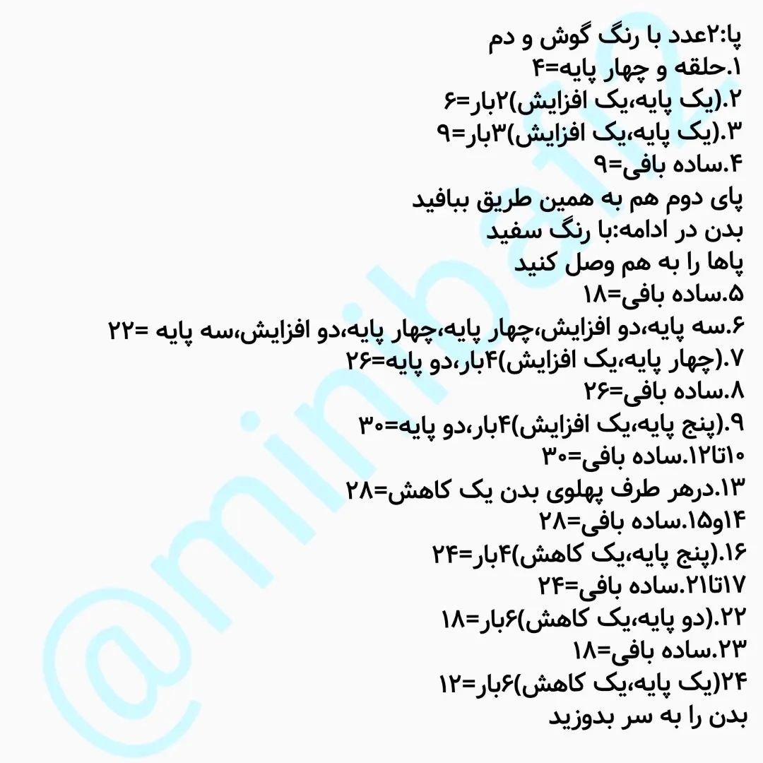 سلام سلام روزتون با عشق♥️❌️اصلاحیه ❌️درسته تو دستورش نبود ولی تو عکس هستتو قسمت پاها بعد