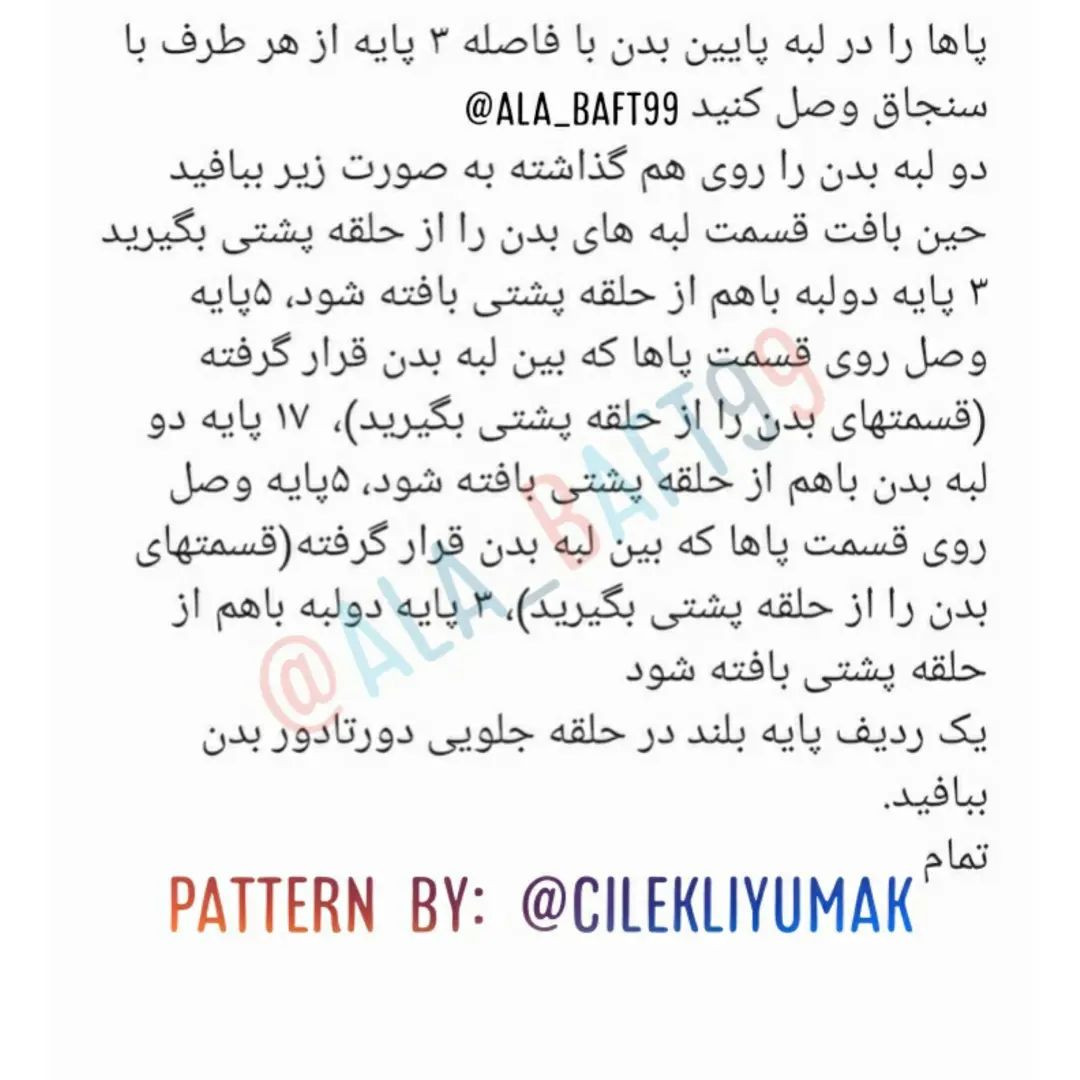 سلام ظهر پنجشنبه تون بخیر و خوشی🥰🥰امروز براتون یه عروسک آغوشی پنگوئن آوردم🤩🤩🐧🐧🐧🐧خ