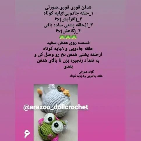 سلام☺️یه آموزش ناز آوردم برات🥰جاکلیدی دهن گشاد و آویز قورباغه 🐸یه هدیه متفاوت برای دختر