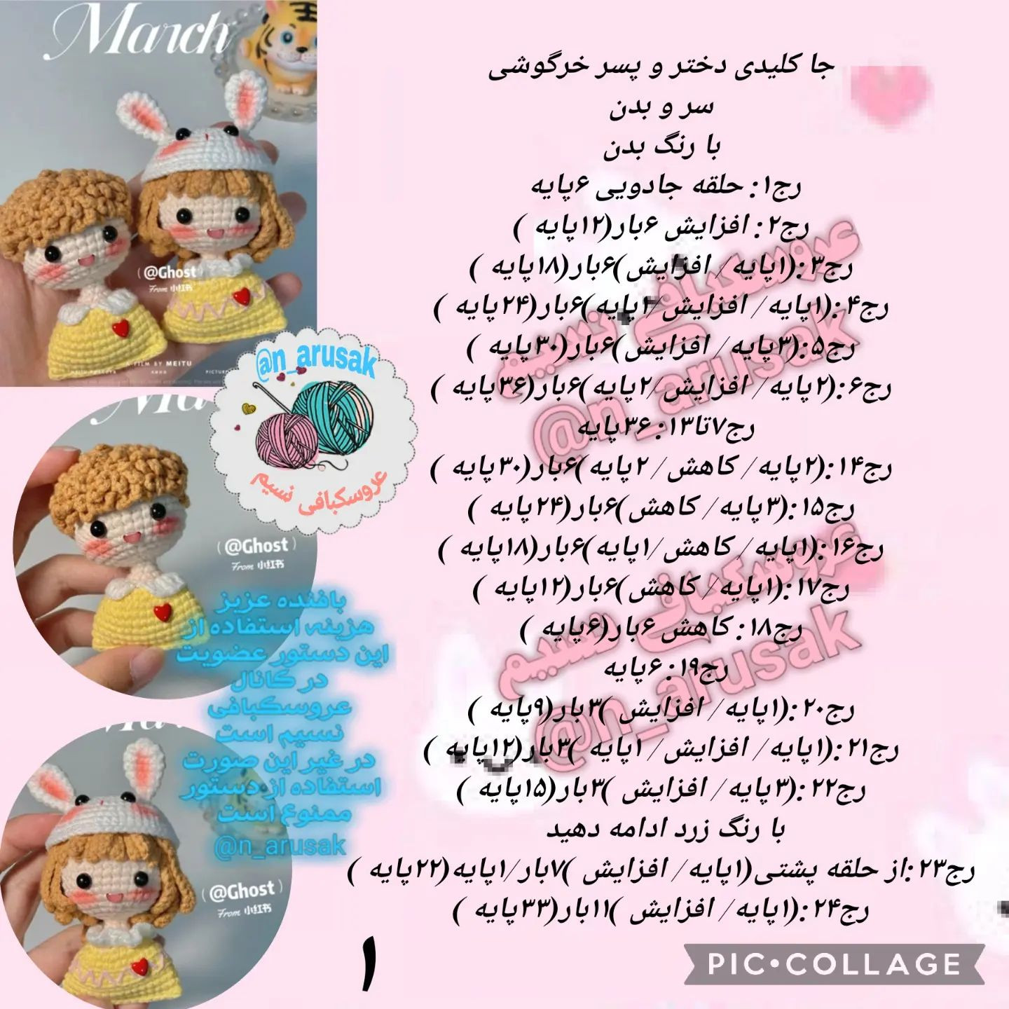 🌸سلام🌺صبح شنبه تون  پر طراوت 🌺سـرشـار از 🌸لطف بی کران خــدا🌺الهـی گـل لبخنـد 🌸رو لباتون همیشگی باشه🌺الهی عطر گـلها🌸دل آرای زندگیتون 🌺وشـادی