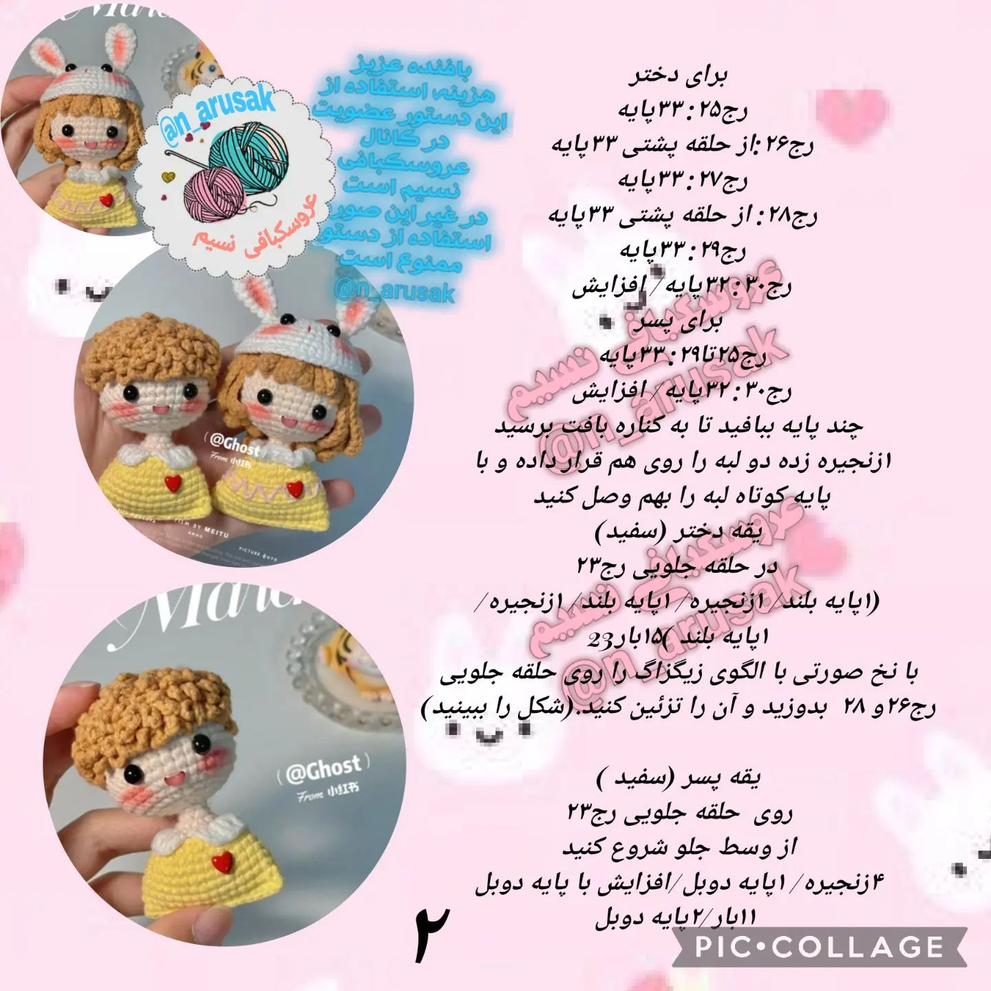 🌸سلام🌺صبح شنبه تون  پر طراوت 🌺سـرشـار از 🌸لطف بی کران خــدا🌺الهـی گـل لبخنـد 🌸رو لباتون همیشگی باشه🌺الهی عطر گـلها🌸دل آرای زندگیتون 🌺وشـادی