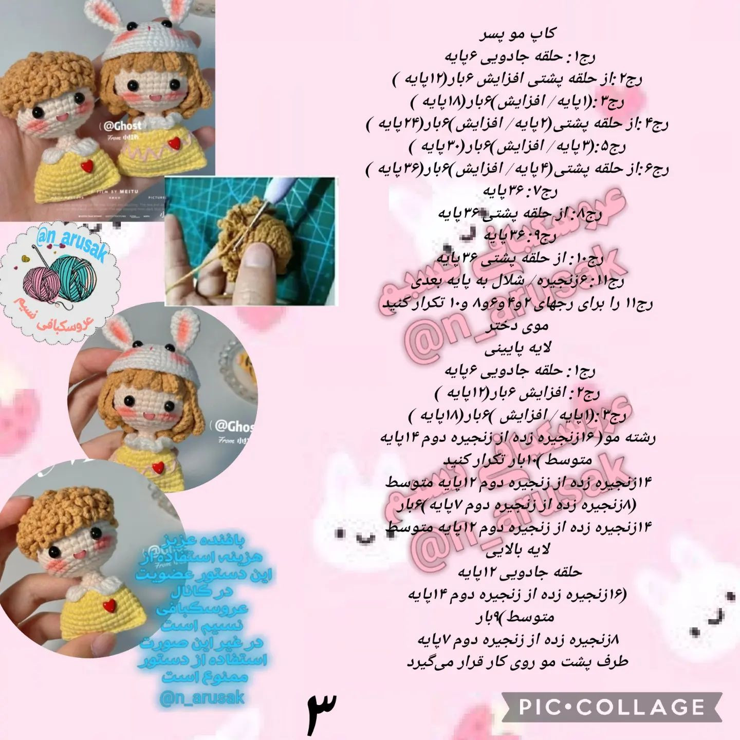 🌸سلام🌺صبح شنبه تون  پر طراوت 🌺سـرشـار از 🌸لطف بی کران خــدا🌺الهـی گـل لبخنـد 🌸رو لباتون همیشگی باشه🌺الهی عطر گـلها🌸دل آرای زندگیتون 🌺وشـادی