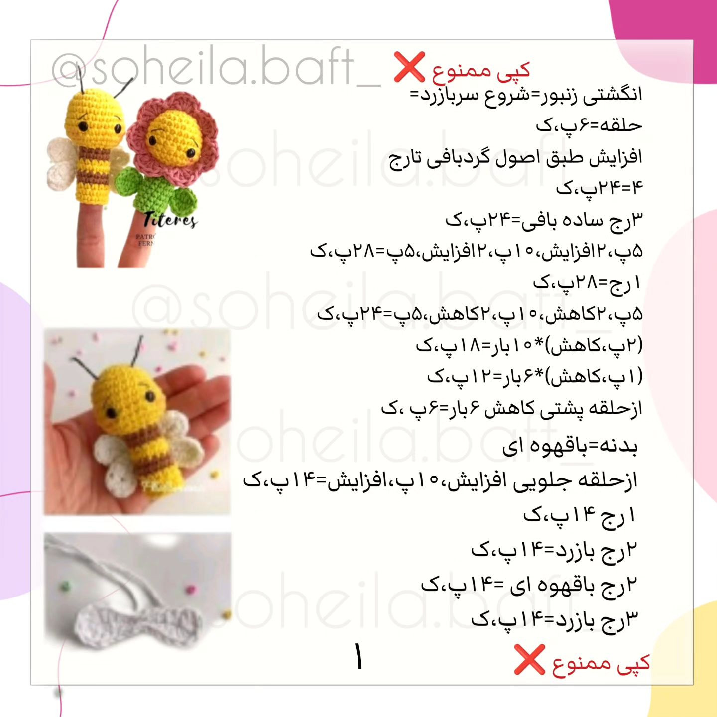 تا دستور خرس پصت قبلی رو تایپ کنم اینا رو داشته باشید 🤩ح.مایت کردی عزیزم 🙄 اگه آره ل.ای