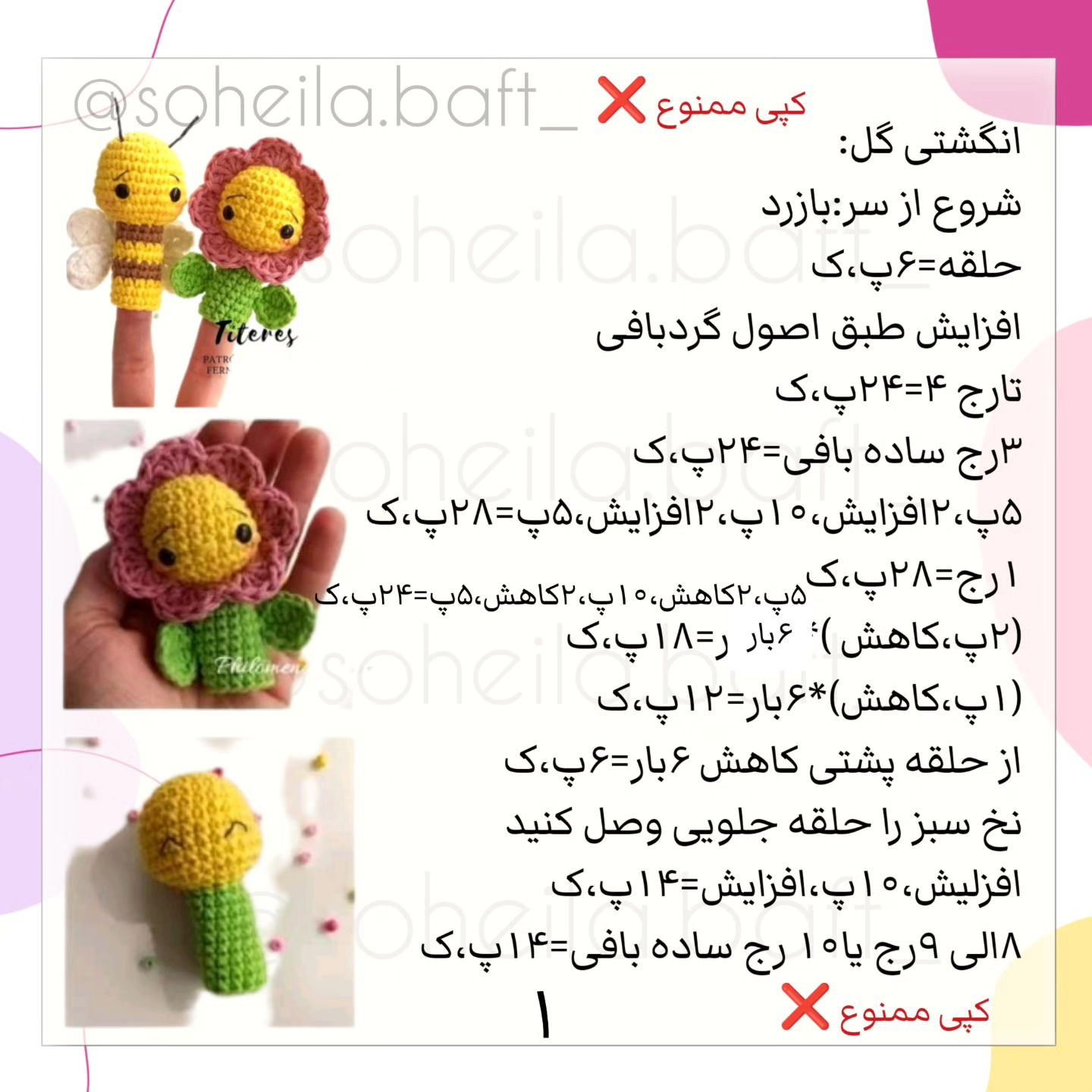 تا دستور خرس پصت قبلی رو تایپ کنم اینا رو داشته باشید 🤩ح.مایت کردی عزیزم 🙄 اگه آره ل.ای