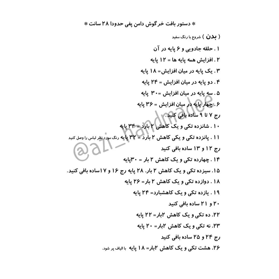 تو بِخَـند تا دِگــــــران کــور شَوند از حالـــت💚💙💚💙عَروسَڪــ هاے دَست باف🧶خرگــــو