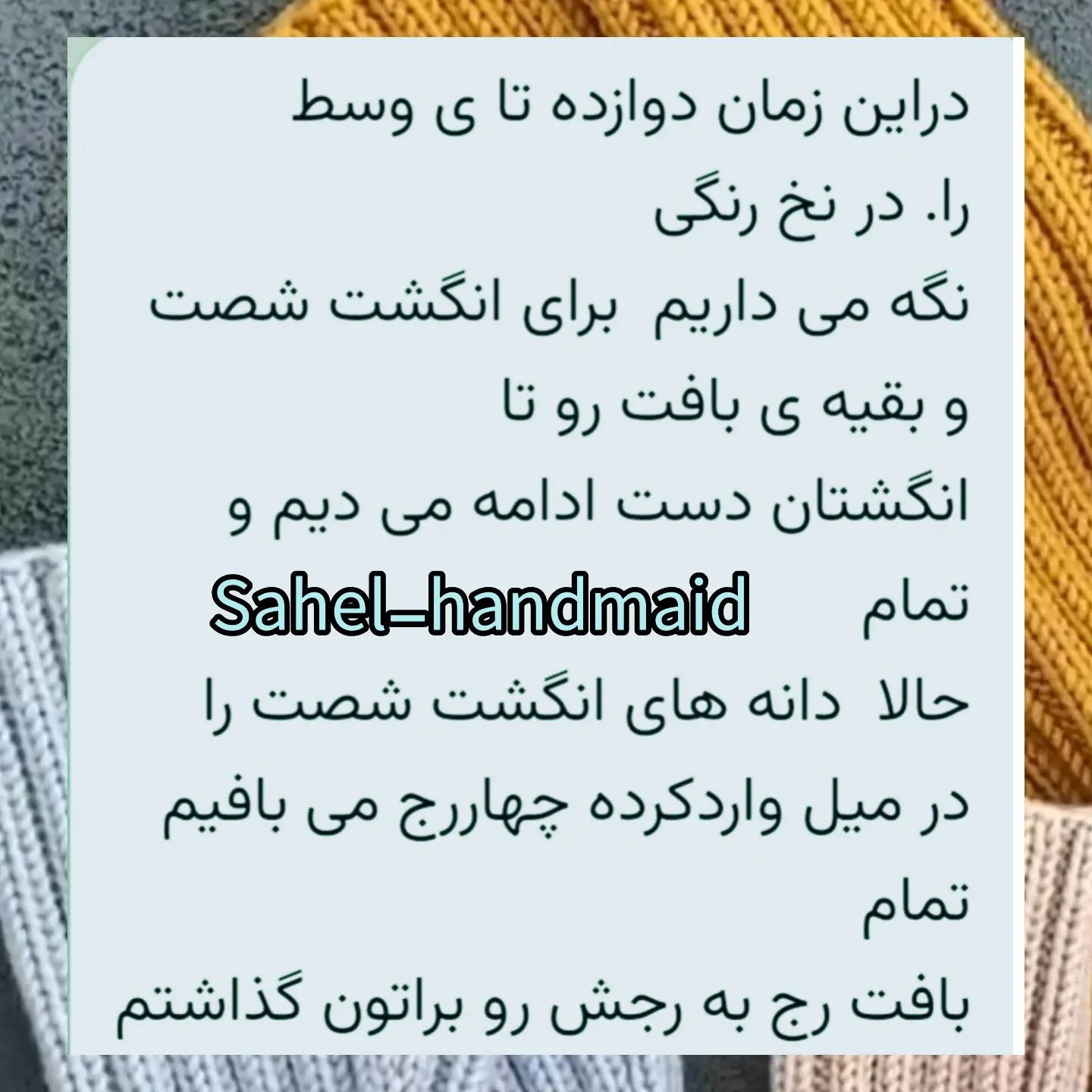 تو درخت خوب منظر، همه میوه‌ای ولیکنچه کنم به دست کوته، که نمی‌رسد به سیبتسعدی‌    ‌‌‌🍁🍂