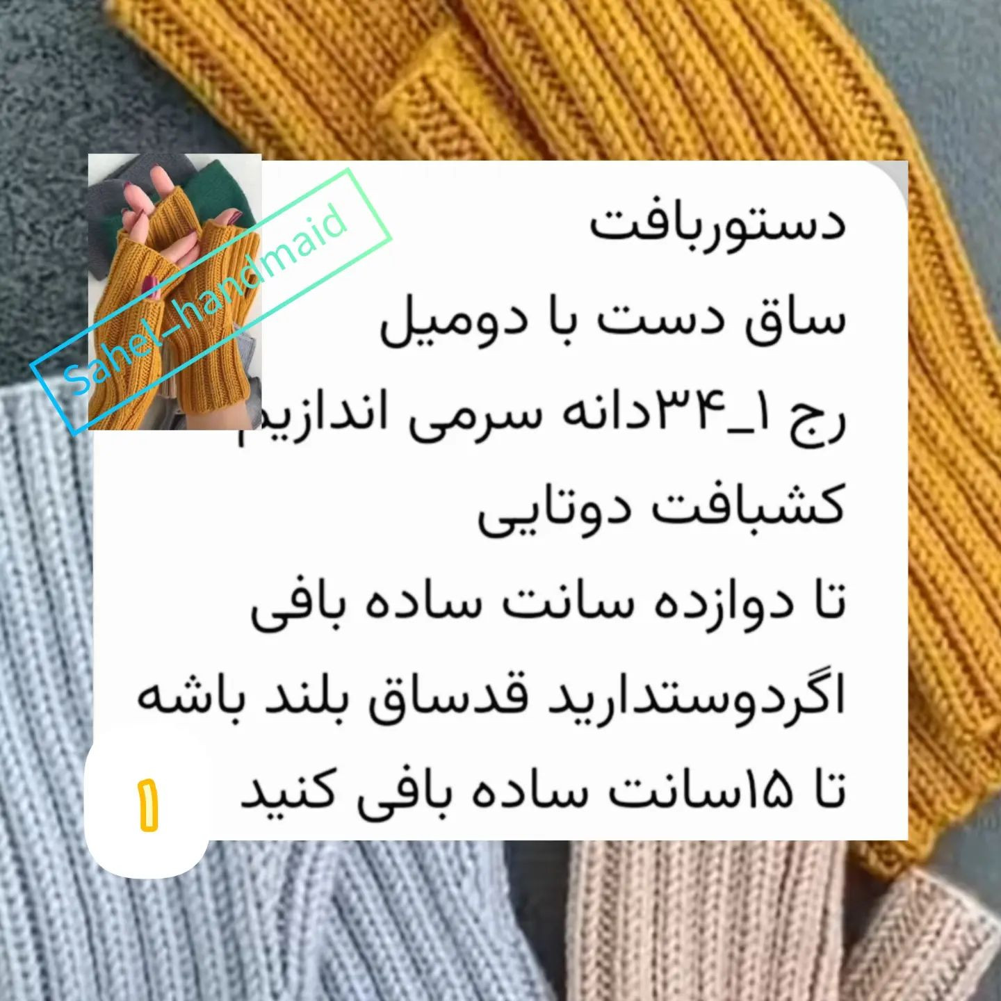 تو درخت خوب منظر، همه میوه‌ای ولیکنچه کنم به دست کوته، که نمی‌رسد به سیبتسعدی‌    ‌‌‌🍁🍂