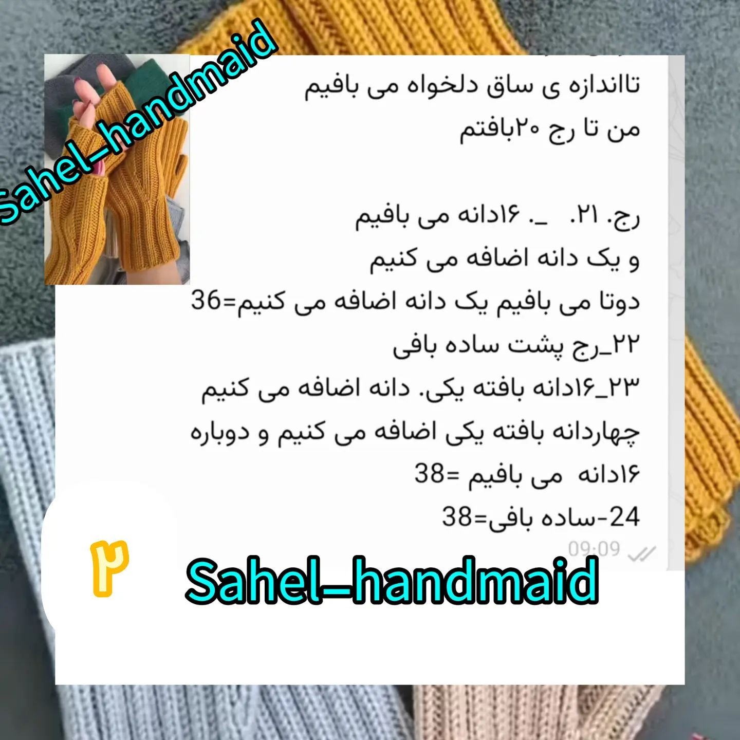 تو درخت خوب منظر، همه میوه‌ای ولیکنچه کنم به دست کوته، که نمی‌رسد به سیبتسعدی‌    ‌‌‌🍁🍂