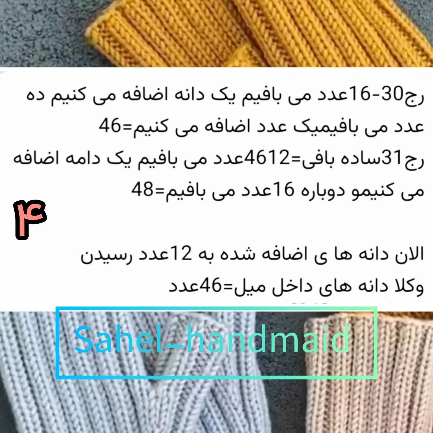 تو درخت خوب منظر، همه میوه‌ای ولیکنچه کنم به دست کوته، که نمی‌رسد به سیبتسعدی‌    ‌‌‌🍁🍂