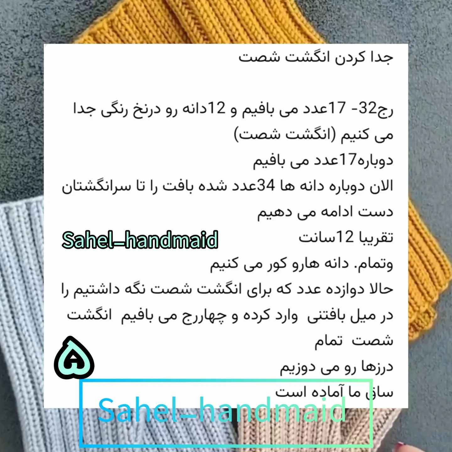 تو درخت خوب منظر، همه میوه‌ای ولیکنچه کنم به دست کوته، که نمی‌رسد به سیبتسعدی‌    ‌‌‌🍁🍂