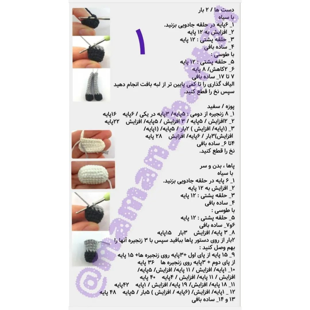 طرح قلاب بافی الاغ خاکستری با دهان سفید.