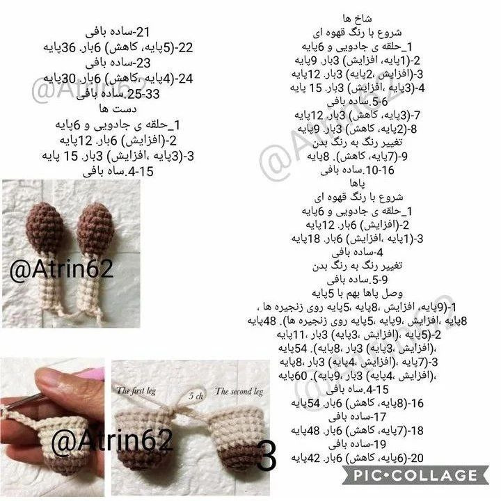 طرح قلاب بافی زرافه صورتی، زرد، آبی.