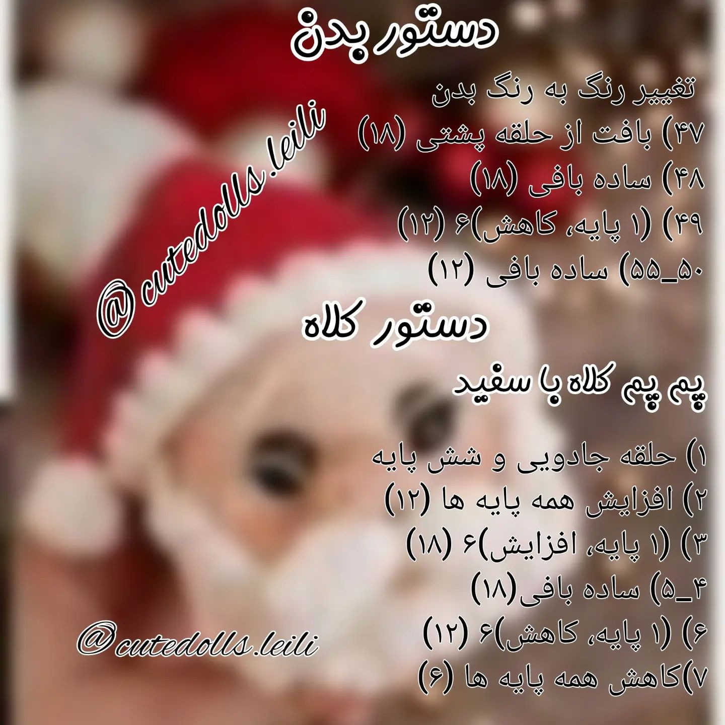 🎄زود بباف که کریسمس نزدیکه 🎄قبل این که سيو. کنی لا.یک کن و برای دوستان هنرمندت هم بفرست