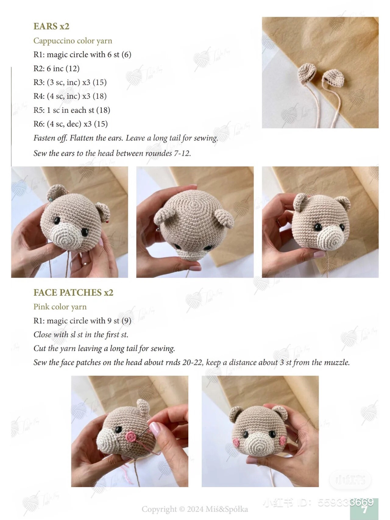 bruno the bear crochet pattern