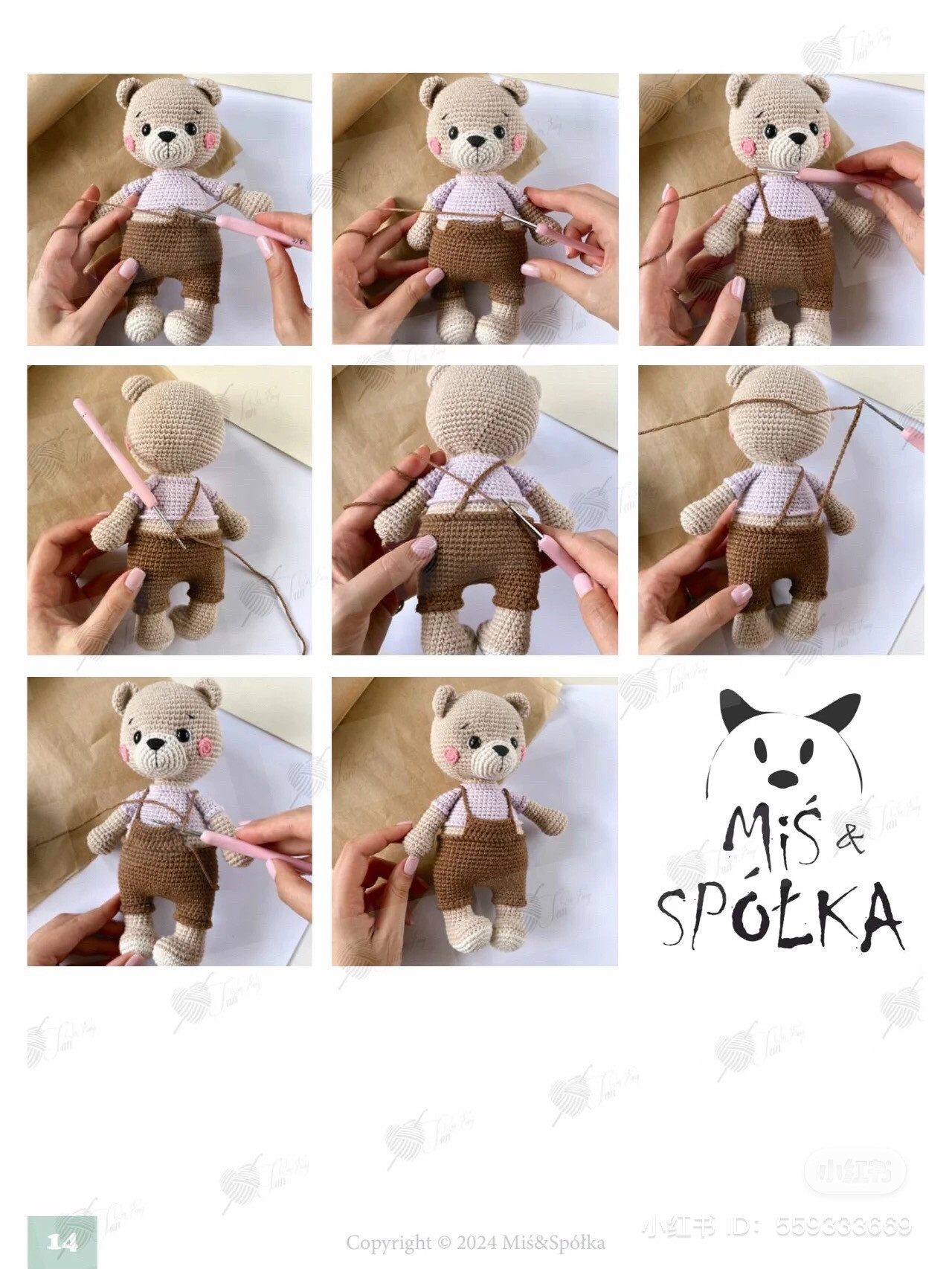 bruno the bear crochet pattern