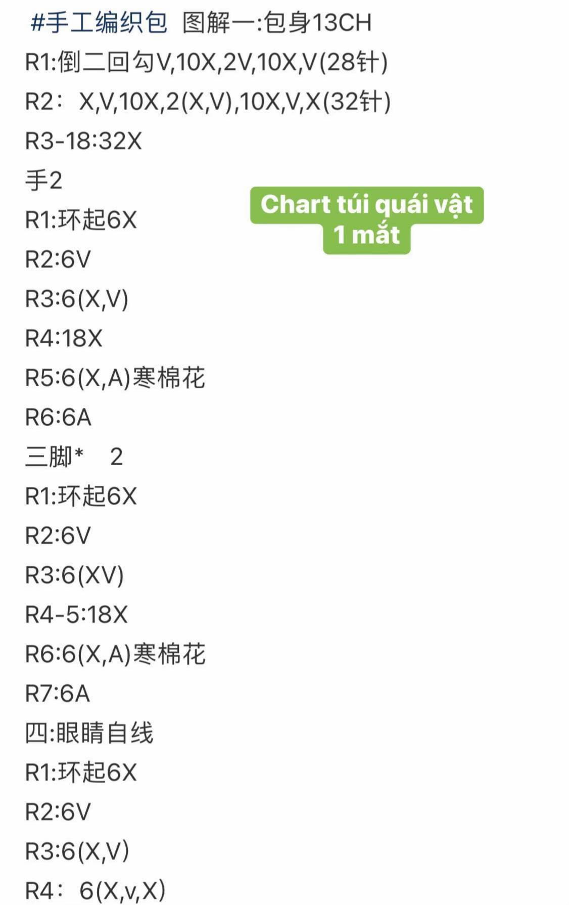 Chart túi quái vật 1 mắt len nhung đũa