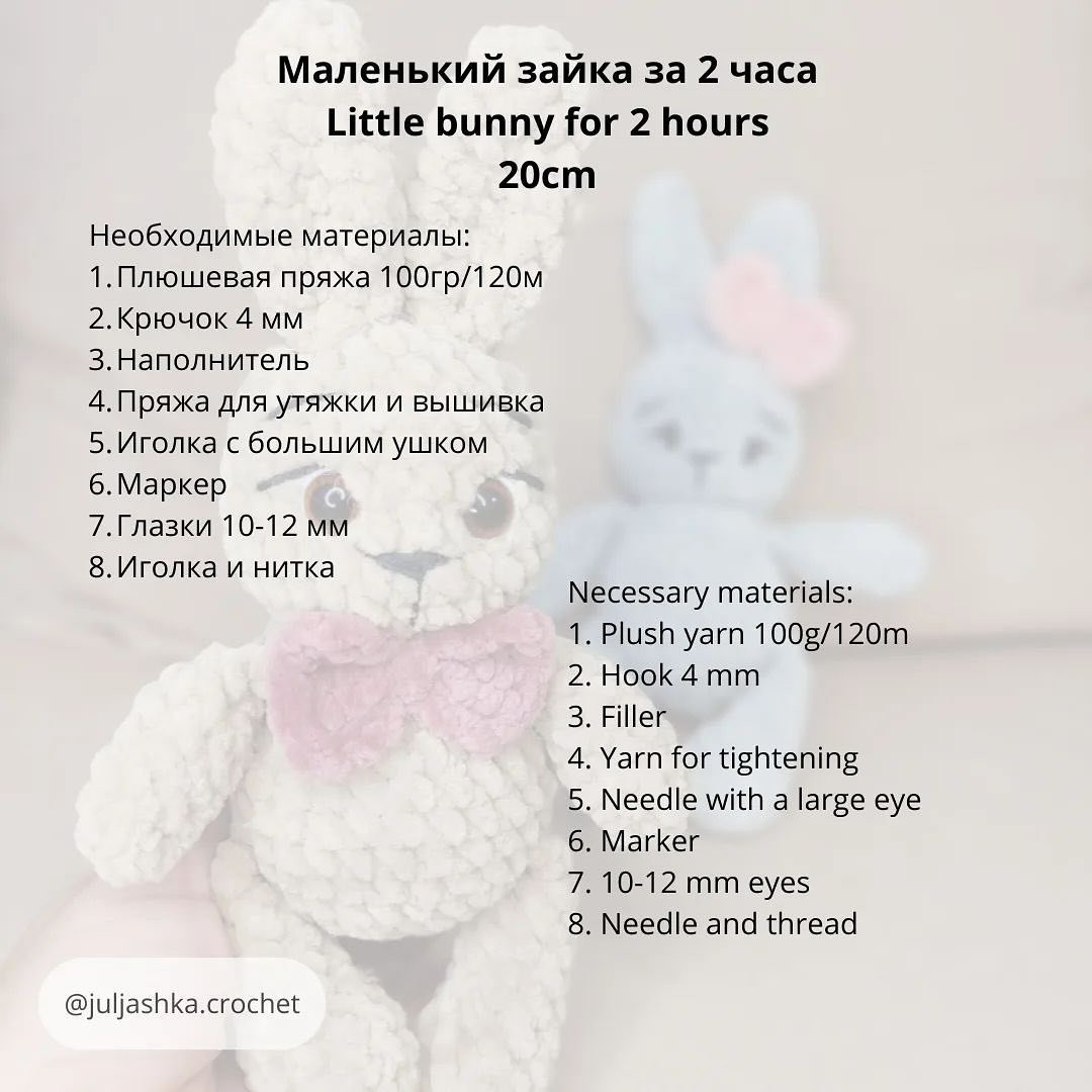 free crochet pattern little bunny