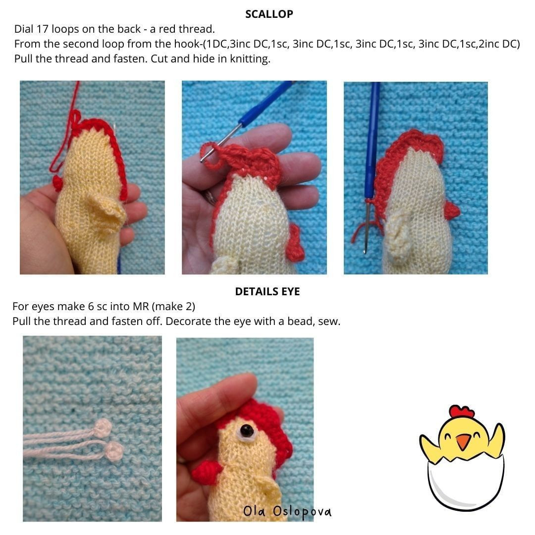 free pattern rooster