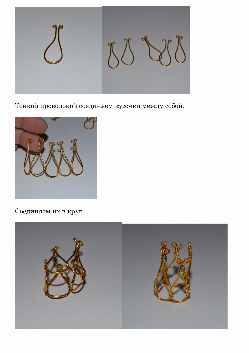 Мастер класс по вязанию каркасной коллекционной куклы «Мышиный король»